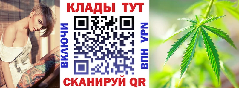 Купить закладку Амфетамин  Марихуана  COCAIN  Меф  Гашиш  СК  Саранск