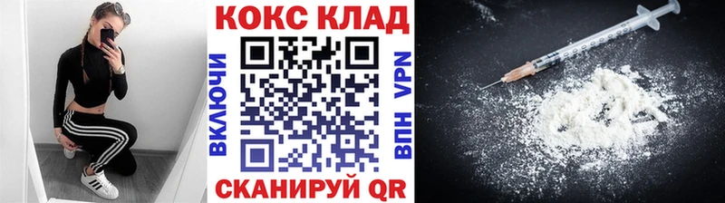 КОКАИН VHQ  Купить  Саранск 