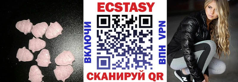 Ecstasy Punisher Саранск
