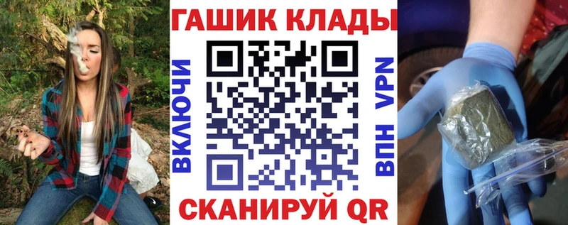 ГАШИШ индика сатива  Купить где  Саранск 