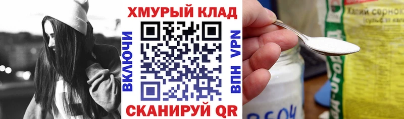 Купить  Саранск  ГЕРОИН VHQ 