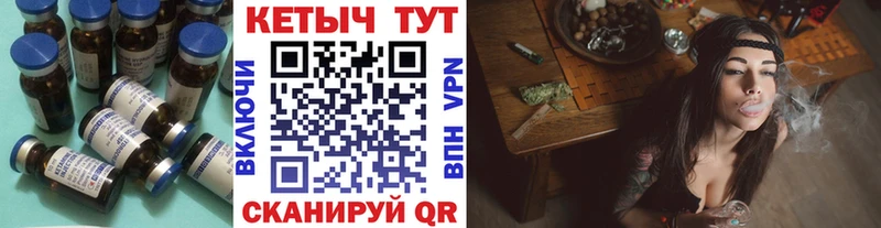 Купить  Саранск  КЕТАМИН VHQ 
