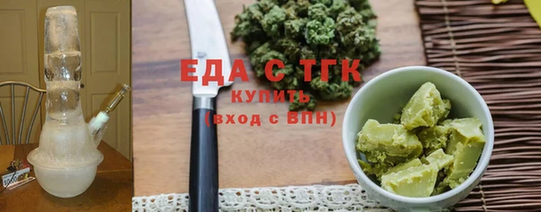 марки nbome Бронницы