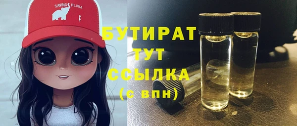 трава Бородино