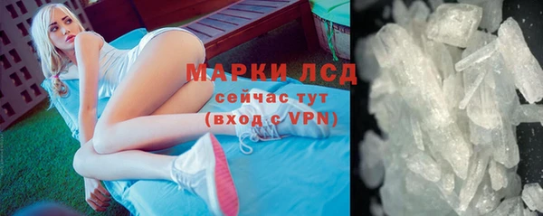 гашик Бугульма