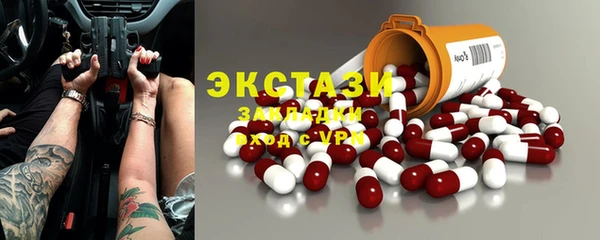 гашик Бугульма