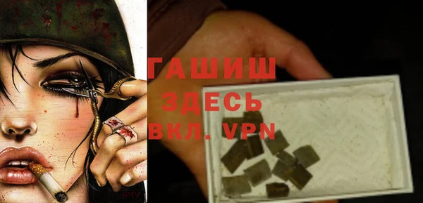 марки nbome Бронницы