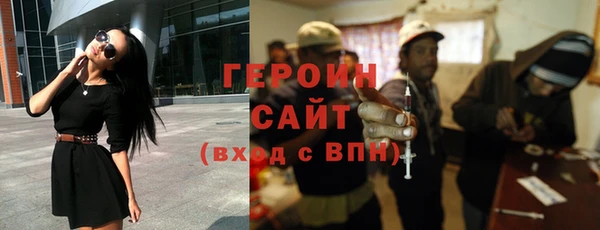 гашик Бугульма