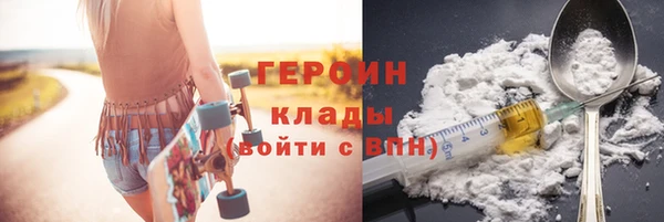 трава Бородино