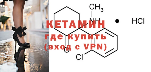 гашик Бугульма