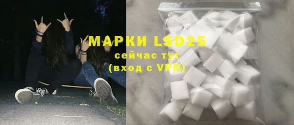 гашик Бугульма