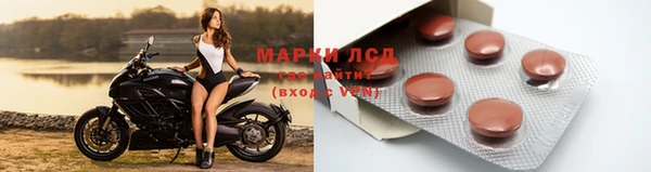 гашик Бугульма