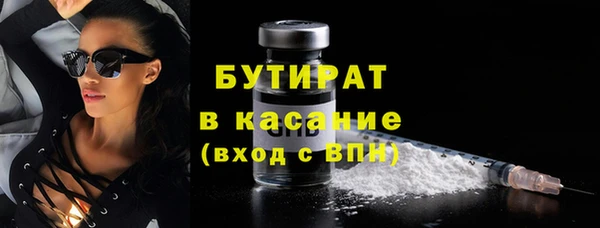 трава Бородино