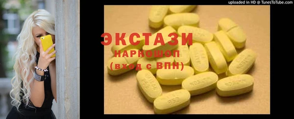 гашик Бугульма