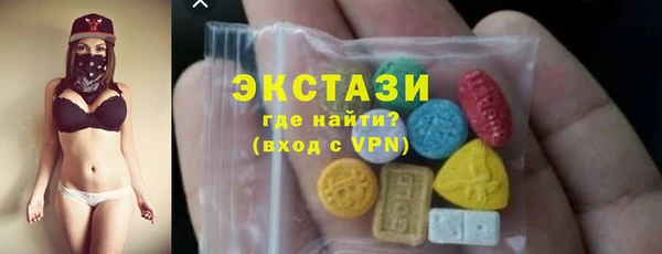 гашик Бугульма