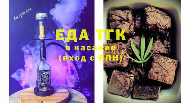 гашик Бугульма