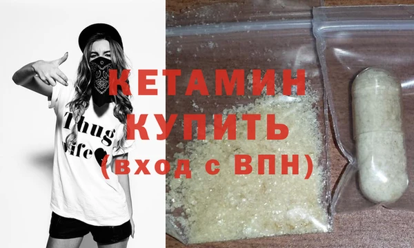 гашик Бугульма