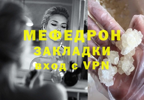 трава Бородино