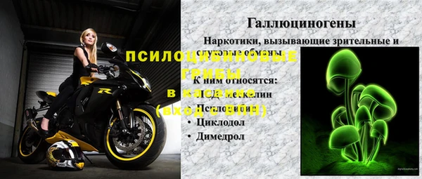 марки nbome Бронницы