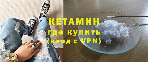 марки nbome Бронницы