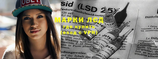 марки nbome Бронницы