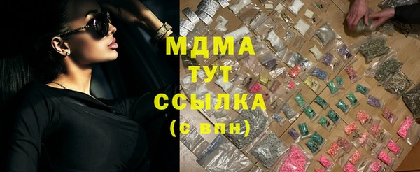трава Бородино
