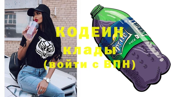марки nbome Бронницы