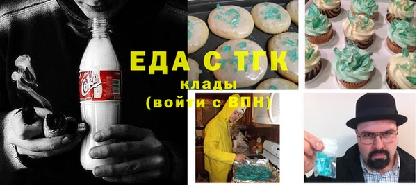 трава Бородино