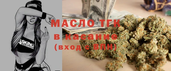 марки nbome Бронницы