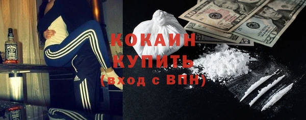 гашик Бугульма