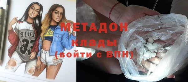 марки nbome Бронницы