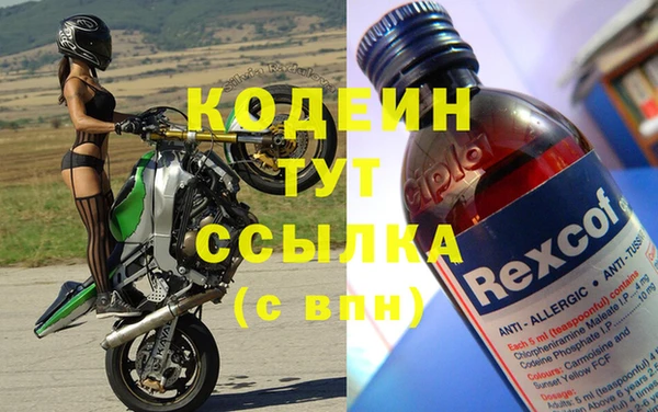 гашик Бугульма