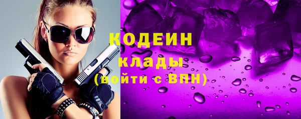 марки nbome Бронницы