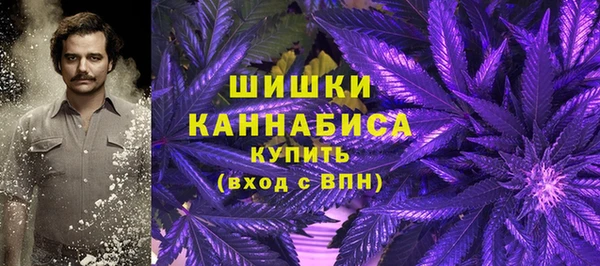 марки nbome Бронницы