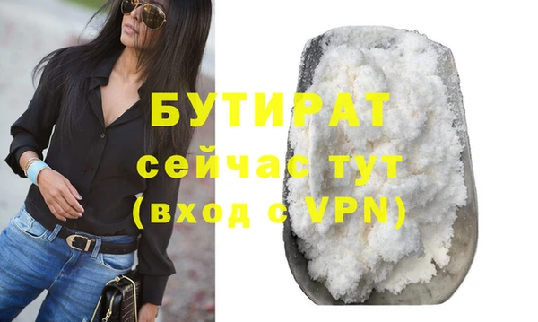 гашик Бугульма