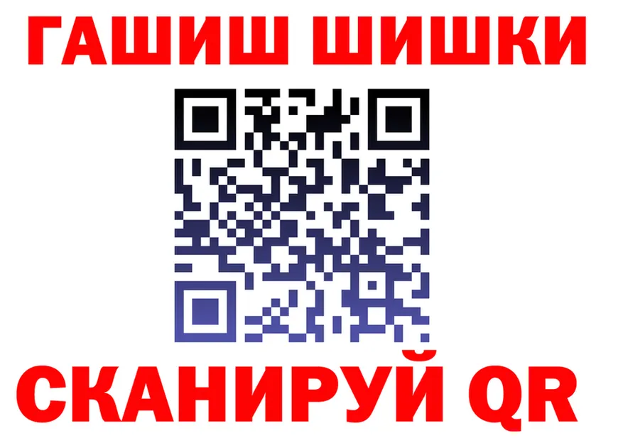 Как найти наркотики? это клад Саранск
