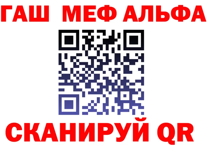 АМФ VHQ ССЫЛКА площадка omg Саранск