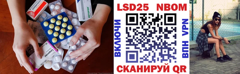 LSD-25 экстази ecstasy  Купить закладки  Саранск 
