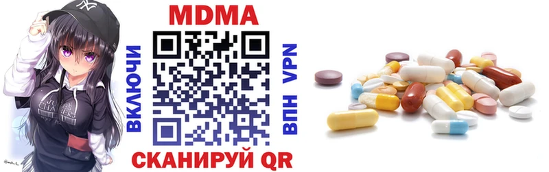 MDMA crystal  Купить где  Саранск 