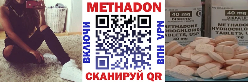 Купить закладки  Саранск  Метадон мёд 