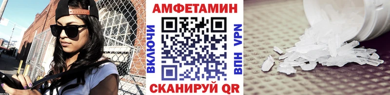 Купить где  Саранск  МЕТАМФЕТАМИН винт 