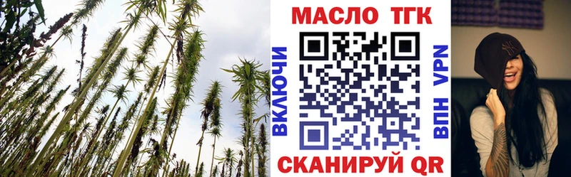 Дистиллят ТГК вейп Купить закладки Саранск