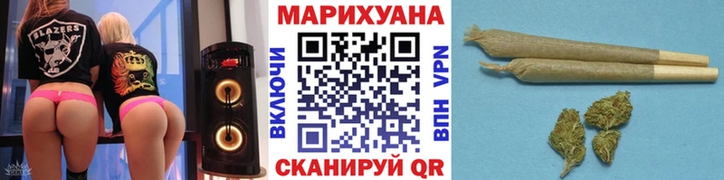 Канабис тримм  Купить где  Саранск 